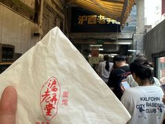 -沪西老弄堂面馆(定西路店)