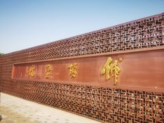 -牛首山文化旅游区