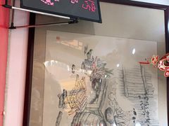 -惠丰源烩面馆(经七路店)