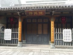 -西樵山国艺影视城