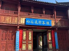 -云南民族村