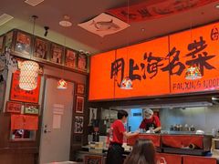 -王繁星面馆(西安熙地港店)