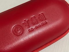 -亨得利(滨江道店)