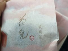 -可莎蜜兒(清吟店)