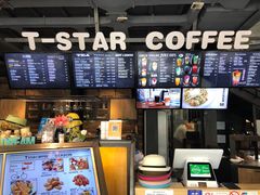 -D STAR COFFEE帝星咖啡