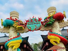 -广州融创文旅城