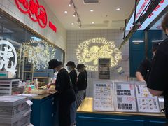 -虎头局·渣打饼行(五一新干线店)