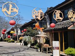 -小河直街历史文化街区