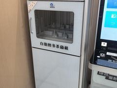 -西湖区图书馆(古墩路)