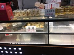 -矮子馅饼(大成路店)