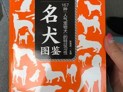 -爱妮康宠物医院·干细胞免疫细胞·肿瘤·心脏(张江店)