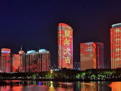 -万绿园