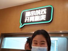 -木屋烧烤(万德庄店)