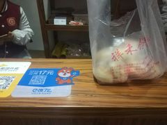-祥禾饽饽铺·中式糕点(天津河东美福园店)