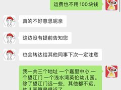 -兔兔家蛋糕甜品(德胜店)