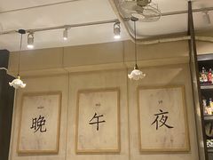 大堂-林淡伯•厦门本地菜•生烫海鲜烧酒配(明发店)