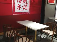 -老廣糖水铺(乐汇城店)