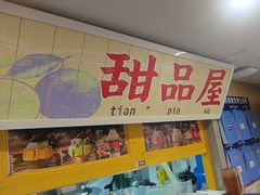 -楠火锅(西单店)