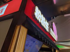 -粉粉乐鲷鱼烧(美罗城店)