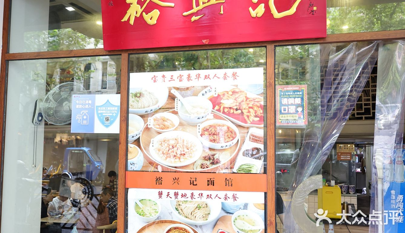 上海地道的蟹粉要吃伐？[调皮][调皮][调皮]