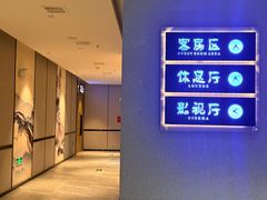 -青水瓦台汤泉(未央店)