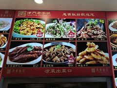 -惠宾饭庄(中山路店)
