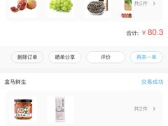 -盒马鲜生(顺义店)