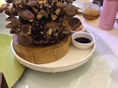 原汁烤菇棒-幸福蔬·时尚蔬食(黄山湖公园店)