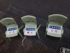 -丁脊壹绝·里脊肉