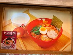 -无敌家拉面(颐堤港店)