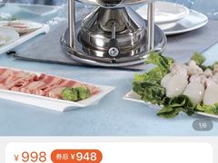 -番食园鲜食火锅(高新店)
