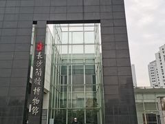 -长沙简牍博物馆