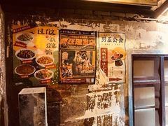 -长沙文和友(海信广场店)