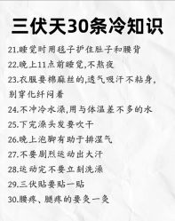 -Fundi张玉珊修身堂·indiba·BTL科技瘦身