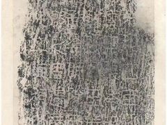 -芍药居北里