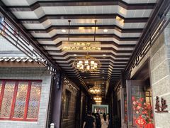 -富春茶社(国庆路店)