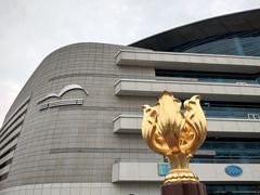 -香港会议展览中心演讲厅