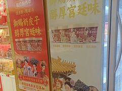 -味多美蛋糕(东直门店)