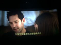 -中影国际影城(华发商都CINITY店)