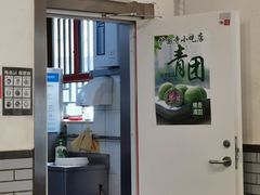 -护国寺小吃(新街口店)