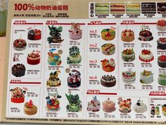 -味多美蛋糕(灯市口店)
