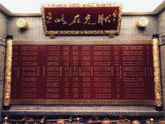 -宁波状元楼酒店(和义路店)