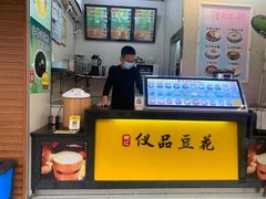 -柳记(南铁店)