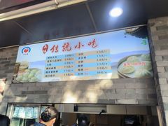 -同心楼(解放北路店)