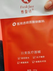 -重庆联合丽格美容医院