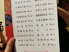 -妈妈家铁锅炖(景诚园综合楼店)