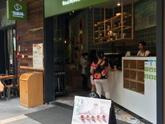 门面-仙踪林(江燕路万科里店)