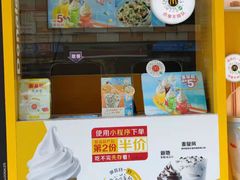 -麦当劳(新洲南路店)