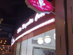 -白玉兰食品(甜云店)