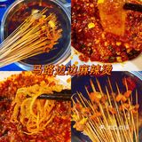 贵阳探店｜不用跑成都就能吃到的川味麻辣烫